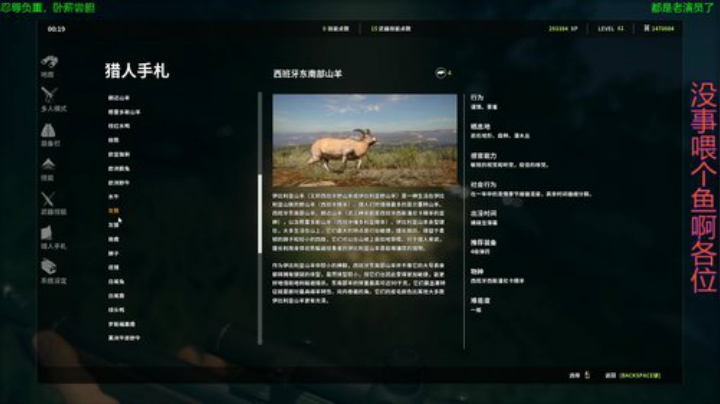 猎人：荒野的呼唤 756959 2020-04-19 21点场