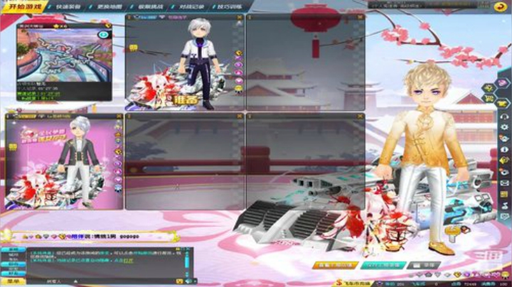 那真是太糟糕了 2020-04-20 23点场