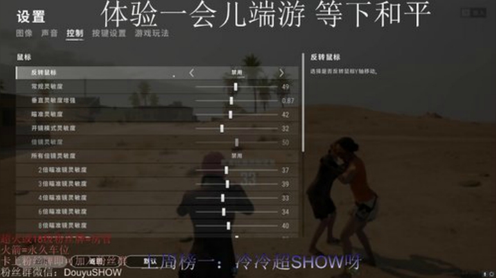 刚强王的枯燥生活 2020-04-20 21点场