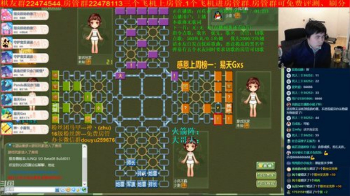 坑货56817发布了一个斗鱼视频2020-04-21