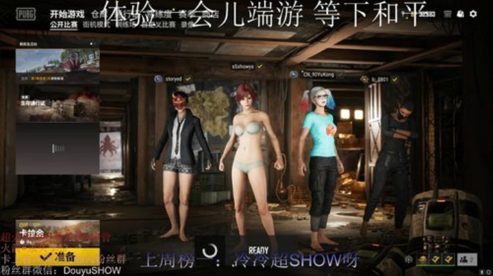 刚强王的枯燥生活 2020-04-20 23点场