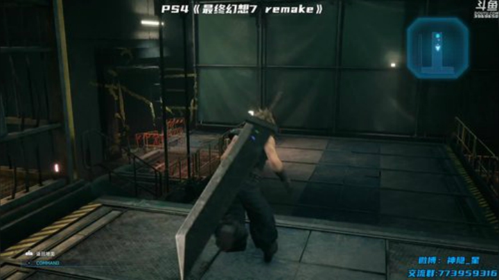 神隐：最终幻想7 2020-04-20 00点场