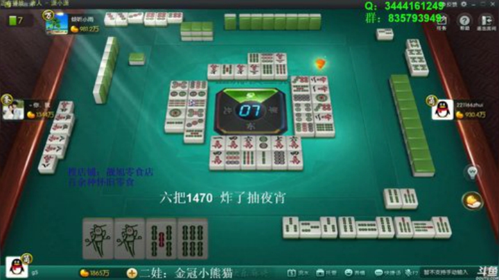 西北老狼哥哥发布了一个斗鱼视频2020-04-21