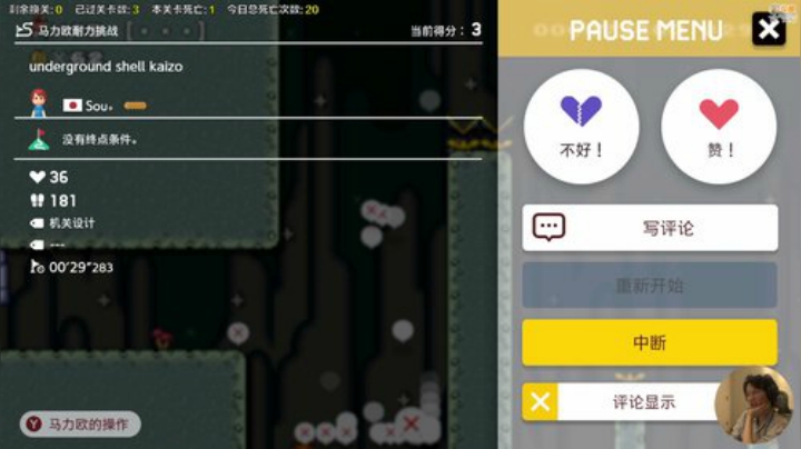 嘉啊123发布了一个斗鱼视频2020-04-21