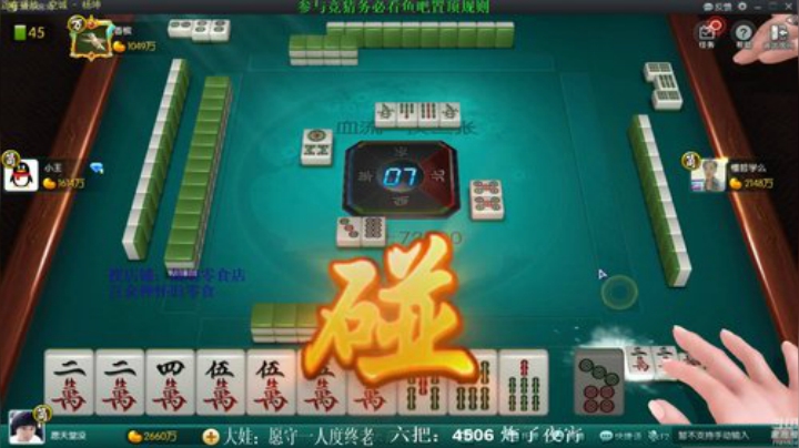 西北老狼哥哥发布了一个斗鱼视频2020-04-21