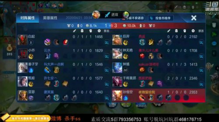 ace017发布了一个斗鱼视频2020-04-21