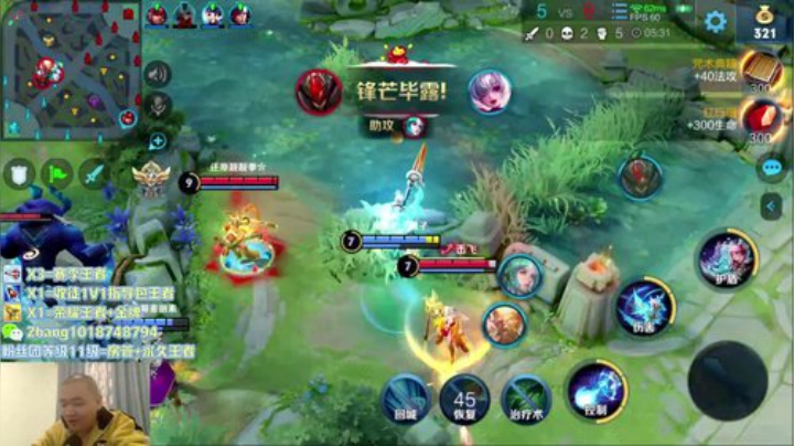 学不会系列。国服百星李信光信-办卡上车 2020-04-21 22点场