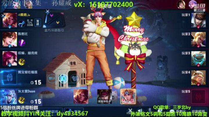 三国服孙策三角跳秒人 2020-04-11 16点场