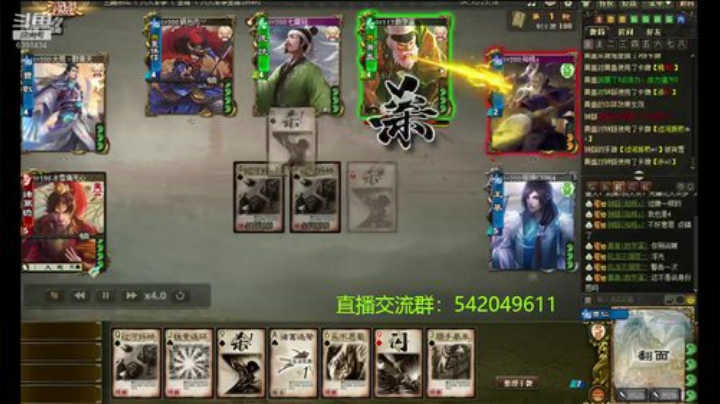 4.19老炮杯复盘2   浮光董白内获胜 黄盖三救援无力回天