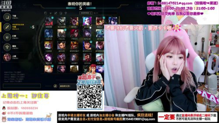 藤一的小幸运发布了一个斗鱼视频2020-04-21