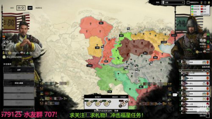 刘皇叔！五虎将！名将宝可梦！匡扶汉室！ 2020-04-20 18点场