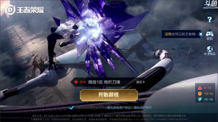 哆啦爱梦梦发布了一个斗鱼视频2020-04-21