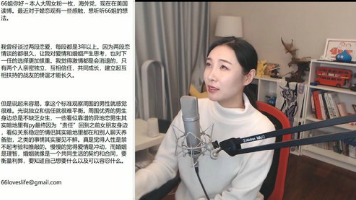 云扬y发布了一个斗鱼视频2020-04-21
