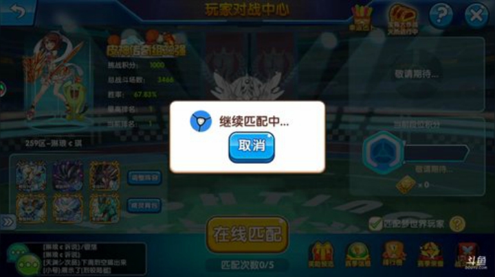 小晟：哀嚎的一天从换阵容开始 2020-04-20 22点场