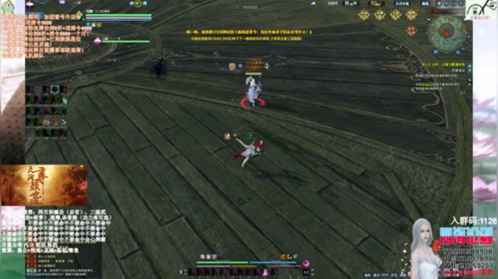 四海，拥有快乐的天香 2020-04-12 00点场