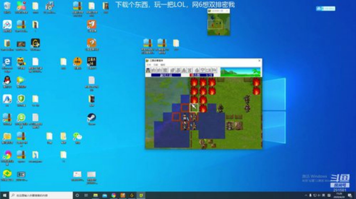 三国志14 玩把LOL淘野下情操 2020-04-20 14点场