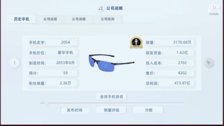 夜老师的游戏课堂 2020-04-21 08点场