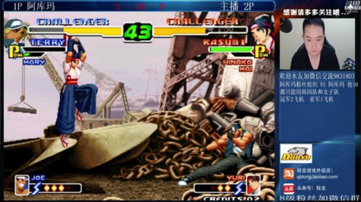 miwu1985发布了一个斗鱼视频2020-04-21