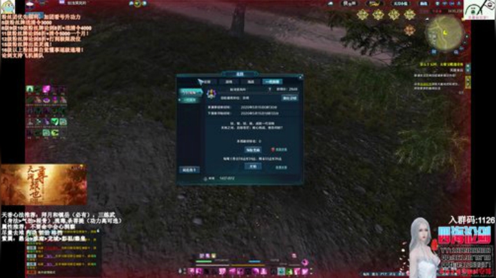 四海，拥有快乐的天香 2020-04-12 22点场