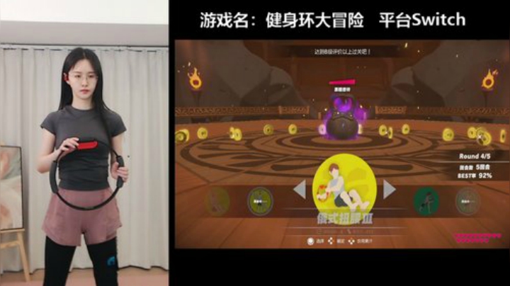 6点健身环哦~~~ 2020-04-21 18点场