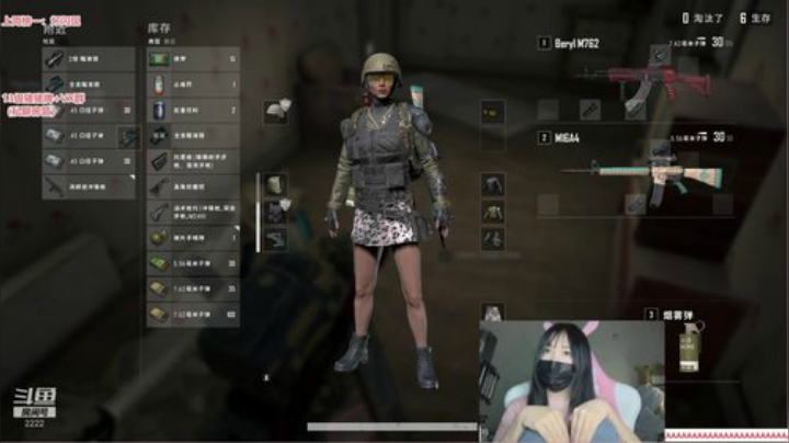 绝地求生大型谁是卧底~ 2020-04-20 22点场
