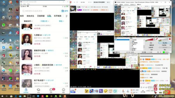 大大怪丶小小文发布了一个斗鱼视频2020-04-21