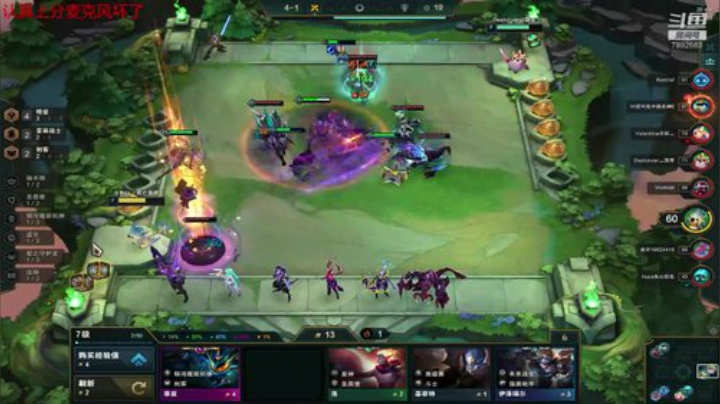 回个王者吧 2020-04-20 09点场