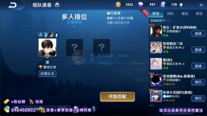 王昭君星元皮肤体验 2020-04-21 10点场