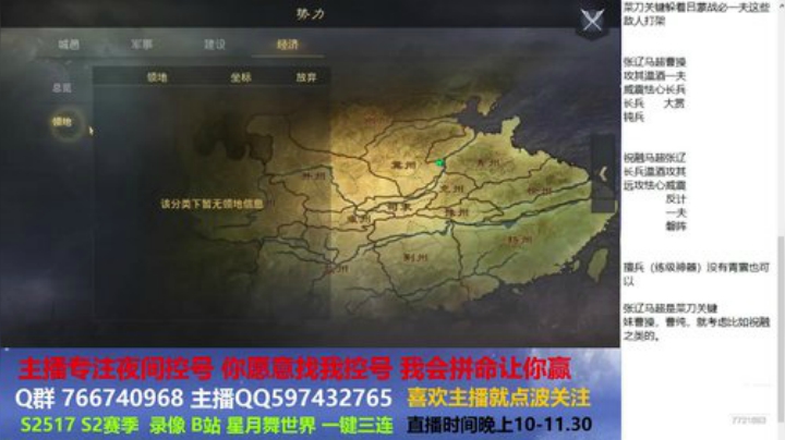 主播帮帮你系列（把握强势期） 2020-04-20 21点场