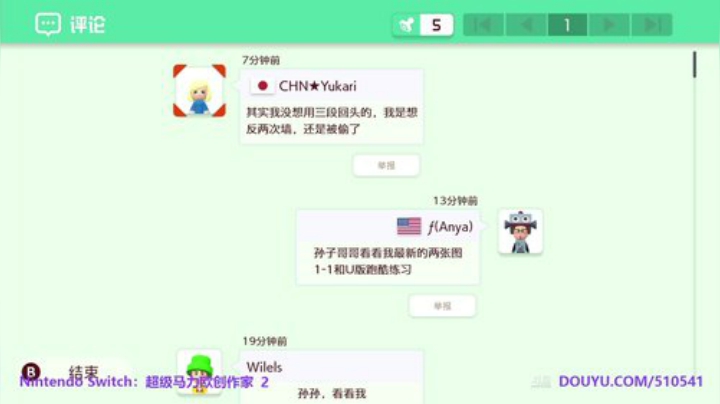 4裤全输发布了一个斗鱼视频2020-04-21