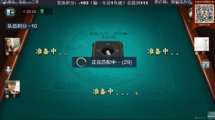 三年老酒发布了一个斗鱼视频2020-04-21