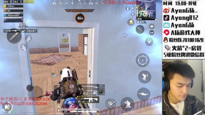 三指巅峰1v4 下饭！ 2020-04-21 16点场