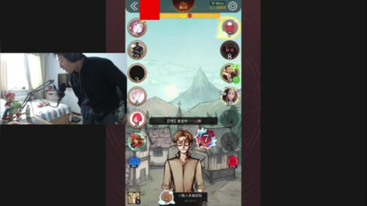 美神: 酷帅一族 2020-04-21 13点场