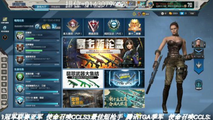 FanDaoAi：换直播间了 2020-04-20 11点场