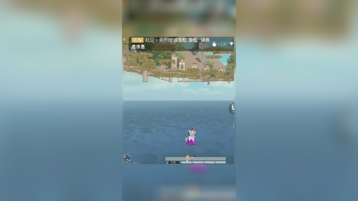 穿过万水千山只为跟你捉迷藏