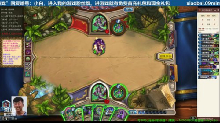 天梯金牌讲师 2020-04-18 21点场