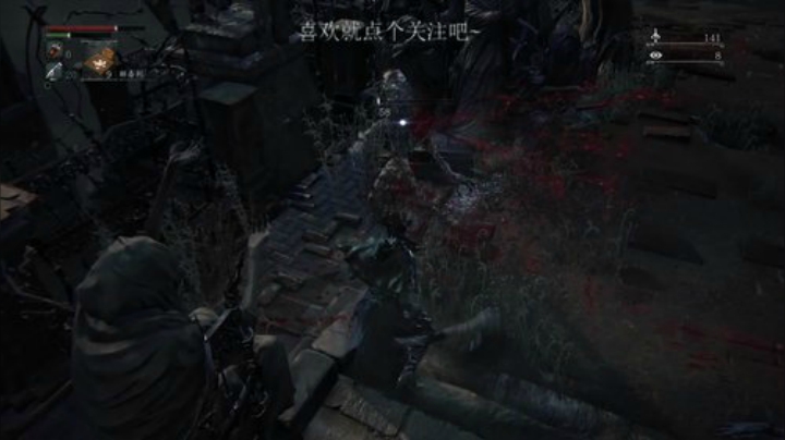 血源诅咒 萌新妹子来开荒~ 2020-04-20 10点场