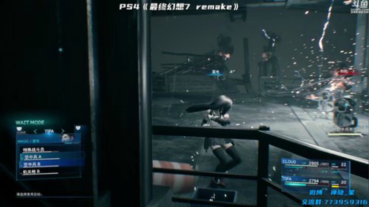 神隐：最终幻想7 2020-04-19 20点场