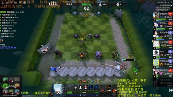逆版本冲分者鼠哥是也 2020-04-20 10点场