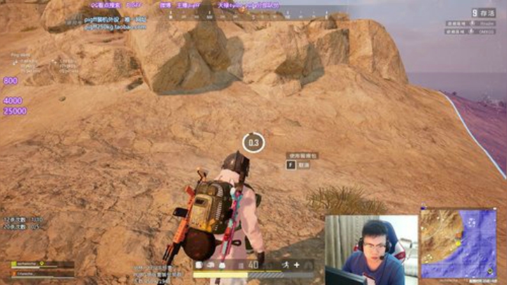 我在斗鱼看pigff直播绝地求生