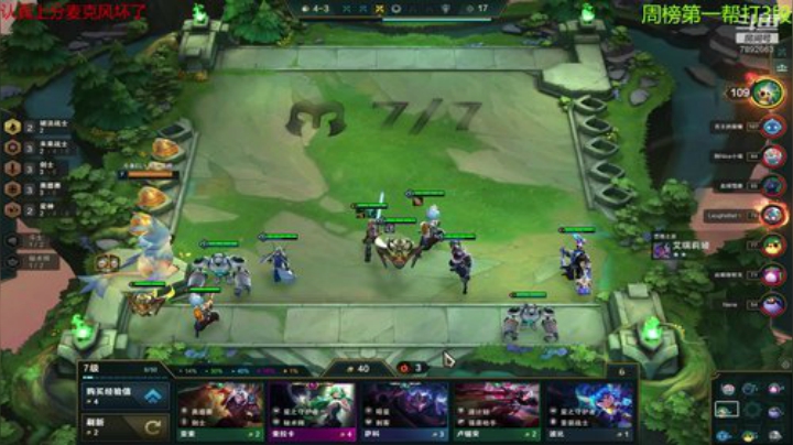 回个王者吧 2020-04-12 08点场