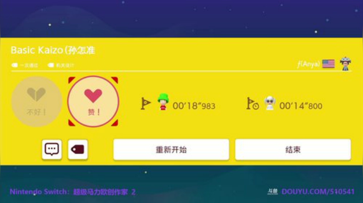 4裤全输发布了一个斗鱼视频2020-04-21