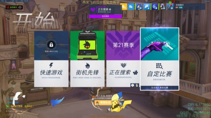 晴天：无敌的一周来了！ 2020-04-14 12点场