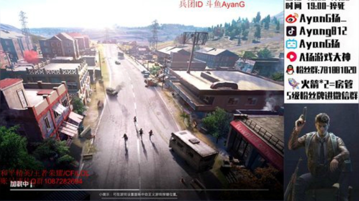 三指巅峰 扮猪吃老虎~ 2020-04-20 23点场