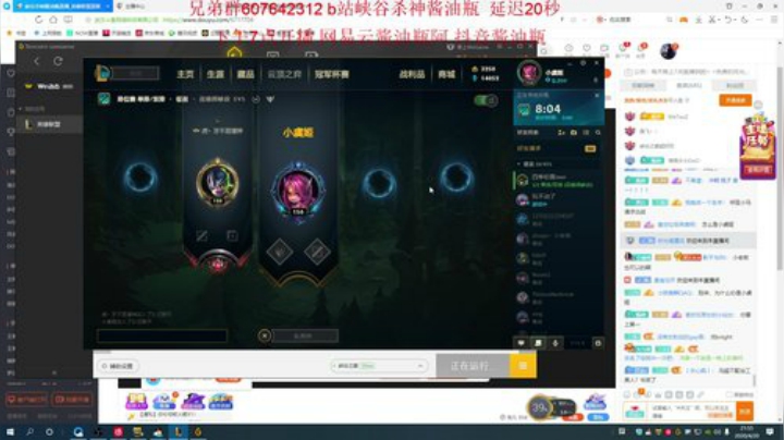 不上第一不改标题。 2020-04-20 21点场