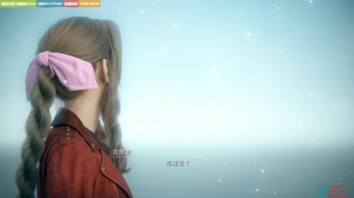 最终幻想7刷白中~ 2020-04-19 11点场