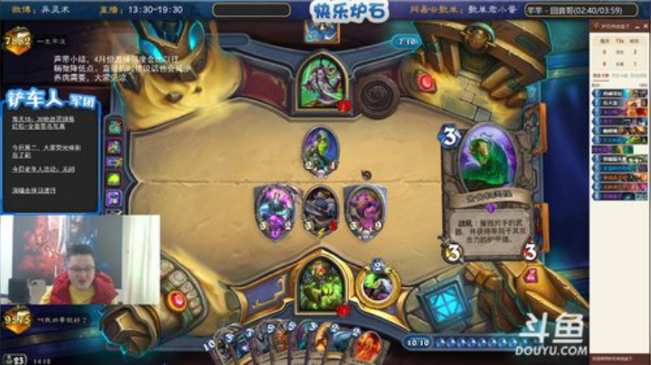 蕪所謂发布了一个斗鱼视频2020-04-21
