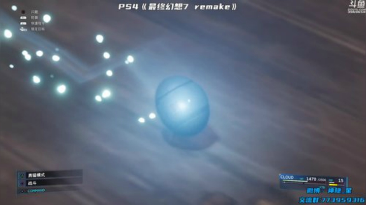 神隐：最终幻想7 新档再开 2020-04-18 20点场