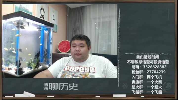 护法惊丶发布了一个斗鱼视频2020-04-21