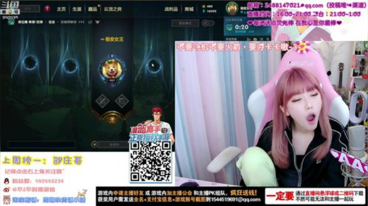 一条猪兒虫OvO发布了一个斗鱼视频2020-04-21